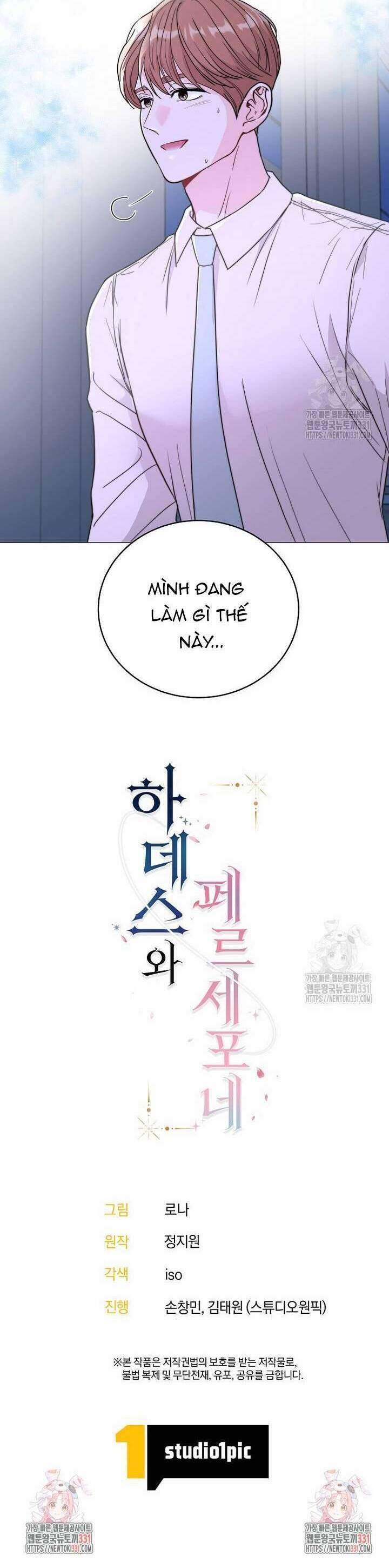 Hades Và Persephone Chap 5 - Next Chap 6