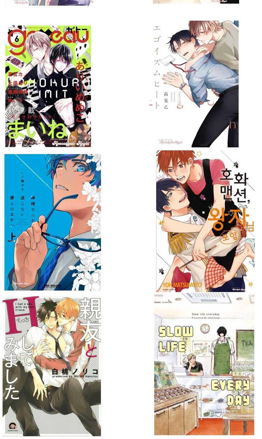 Nhà Trọ Số 5 Chap 12 - Next Chap 13