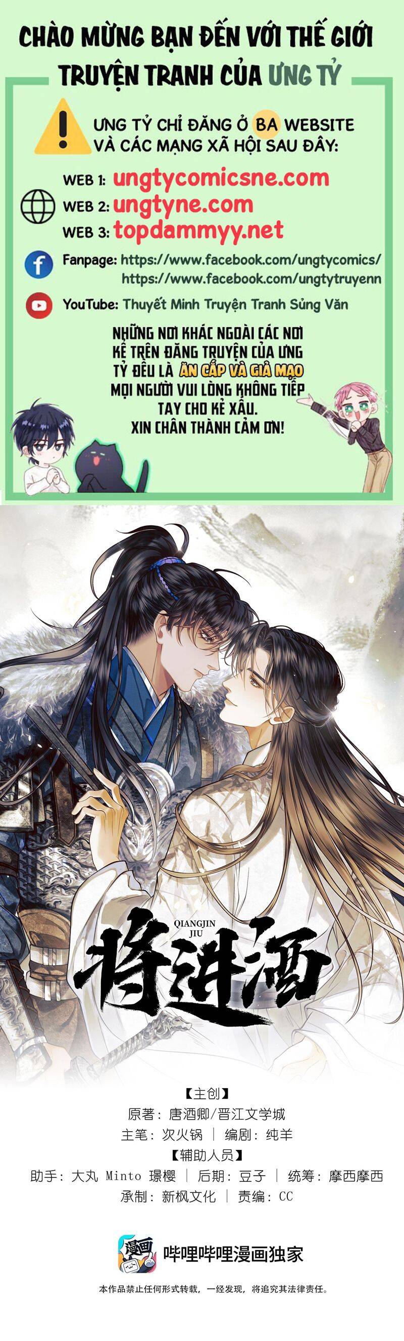 Thương Tiến Tửu Chap 23 - Next Chap 24