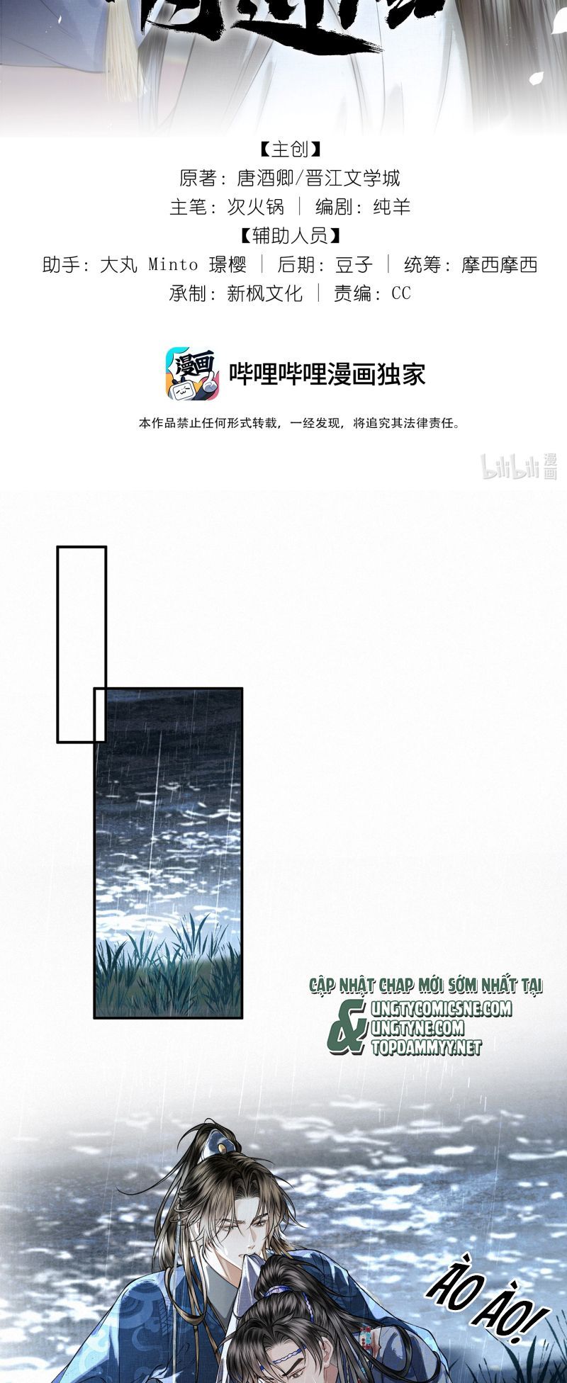 Thương Tiến Tửu Chap 47 - Next Chap 48