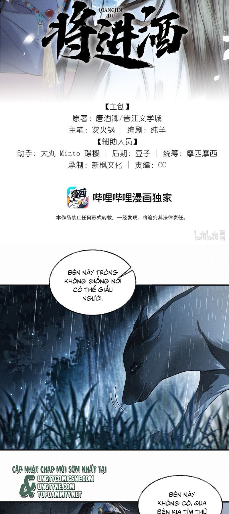 Thương Tiến Tửu Chap 48 - Next Chap 49