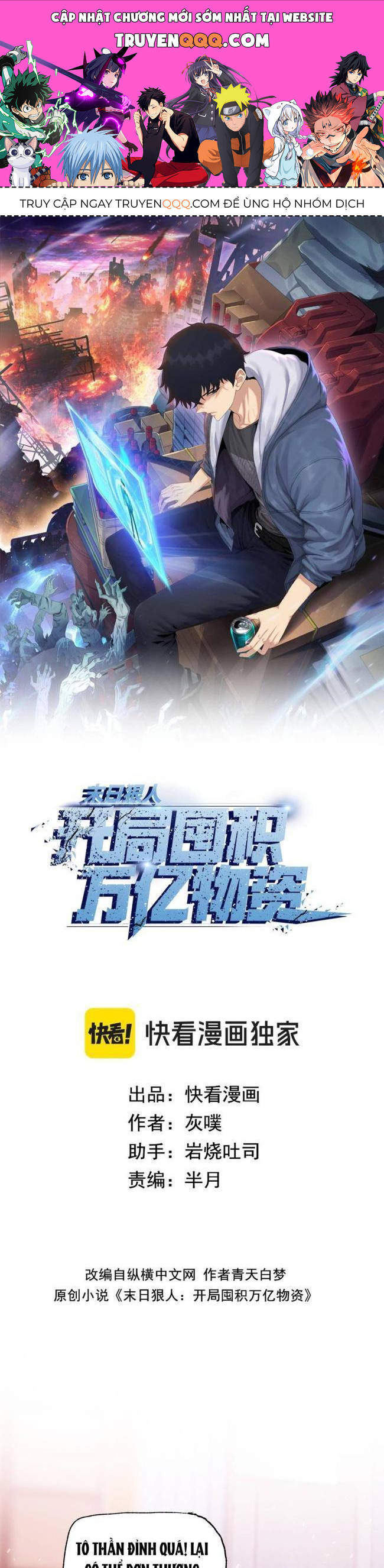 Kẻ Tàn Nhẫn Ngày Tận Thế: Bắt Đầu Dự Trữ Hàng Tỉ Tấn Vật Tư Chap 12 - Next Chap 13