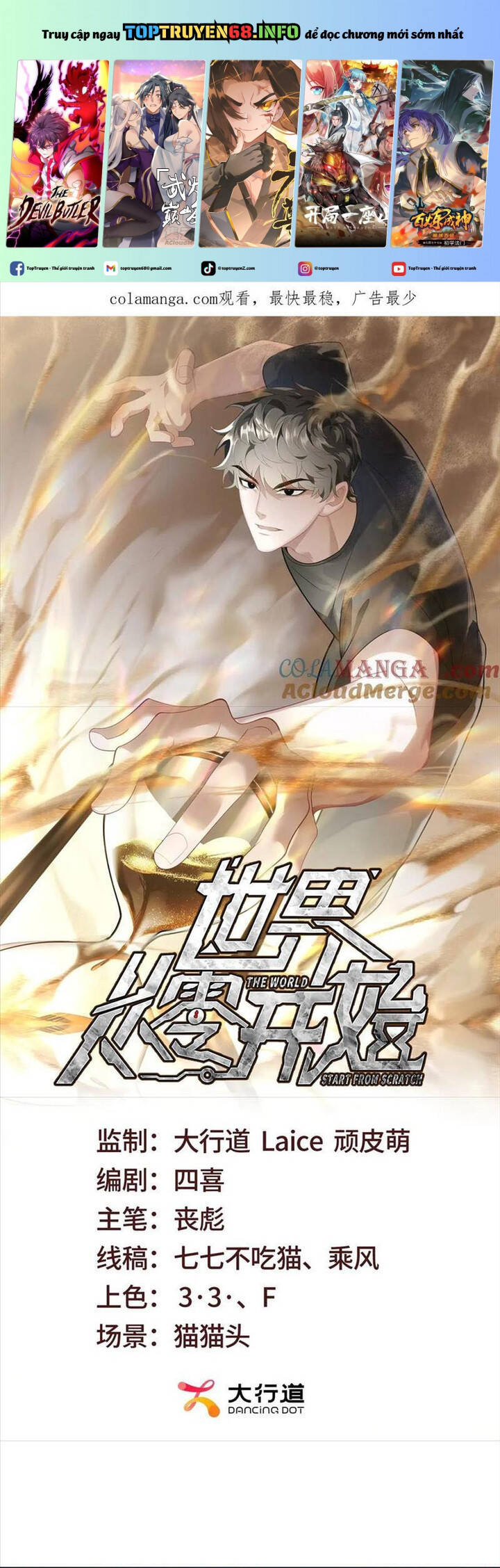 Thế Giới Bắt Đầu Từ Số Không Chap 39 - Next Chap 40