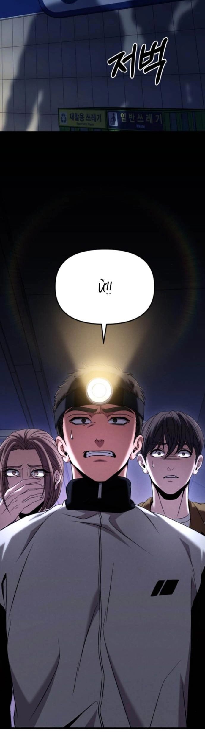 Tuyệt Đối Dân Cư Chap 24 - Next Chap 25