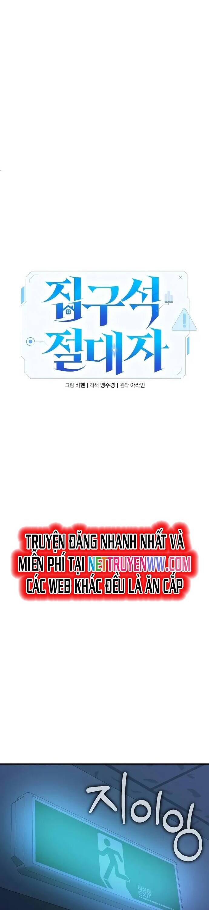 Tuyệt Đối Dân Cư Chap 6 - Next Chap 7