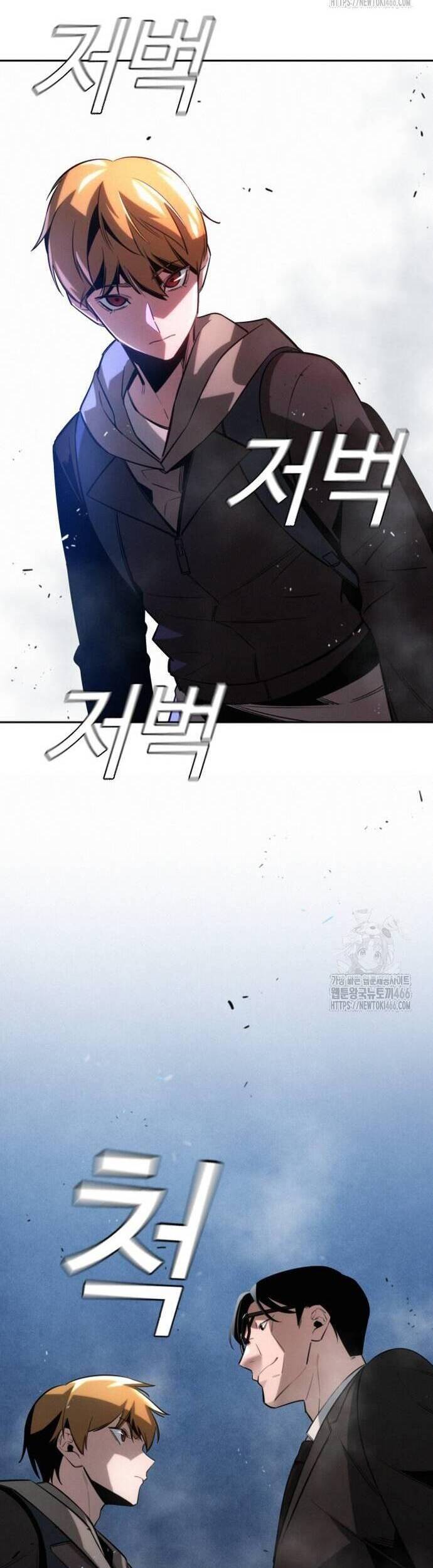 Hồi Quy Giả Chỉ Bảo Vệ Tôi Chap 5 - Next Chap 6
