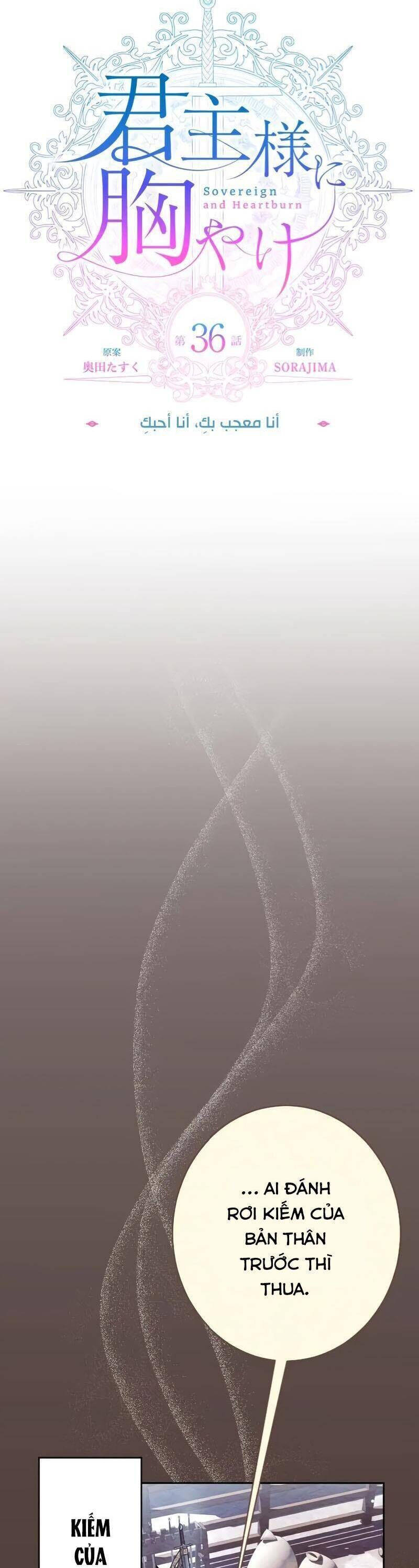 Thưa Ngài, Tôi Cảm Thấy Khó Chịu Chap 36 - Next Chap 37