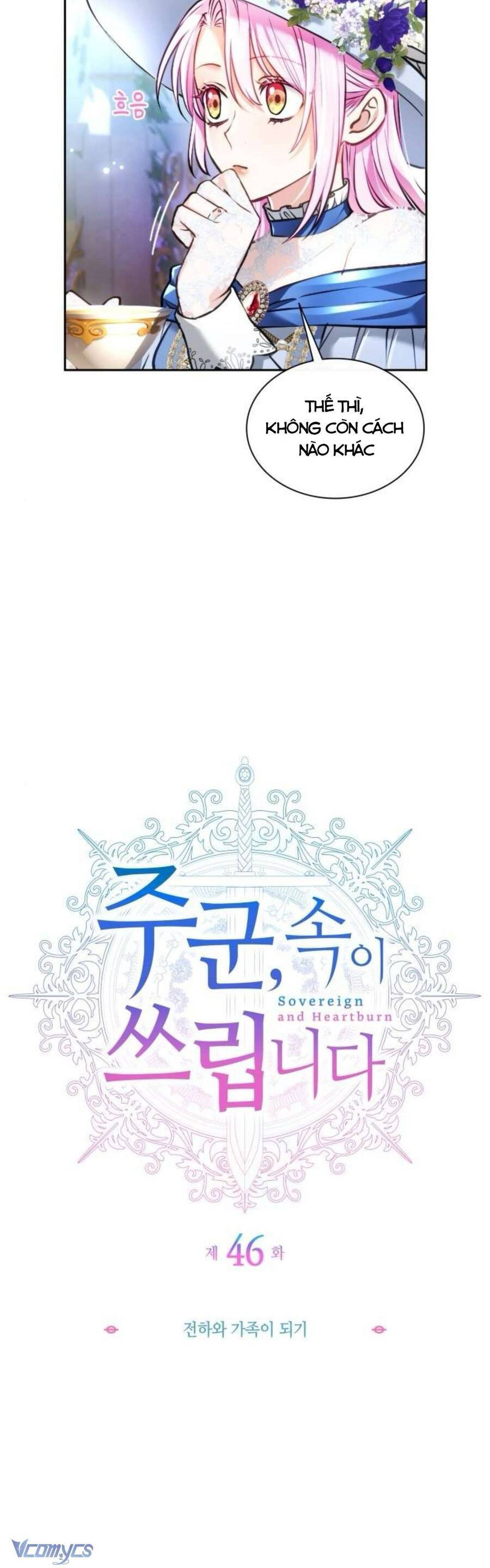 Thưa Ngài, Tôi Cảm Thấy Khó Chịu Chap 46 - Next Chap 47