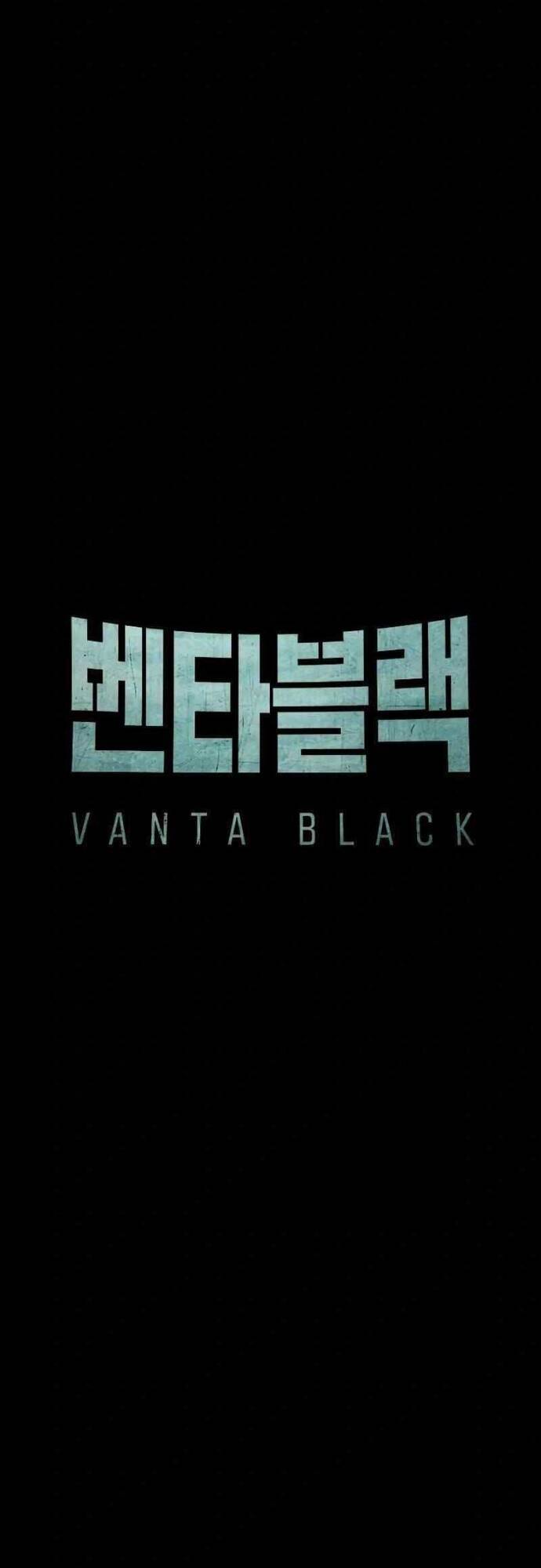 Vanta Black Chap 4 - Next Chap 5