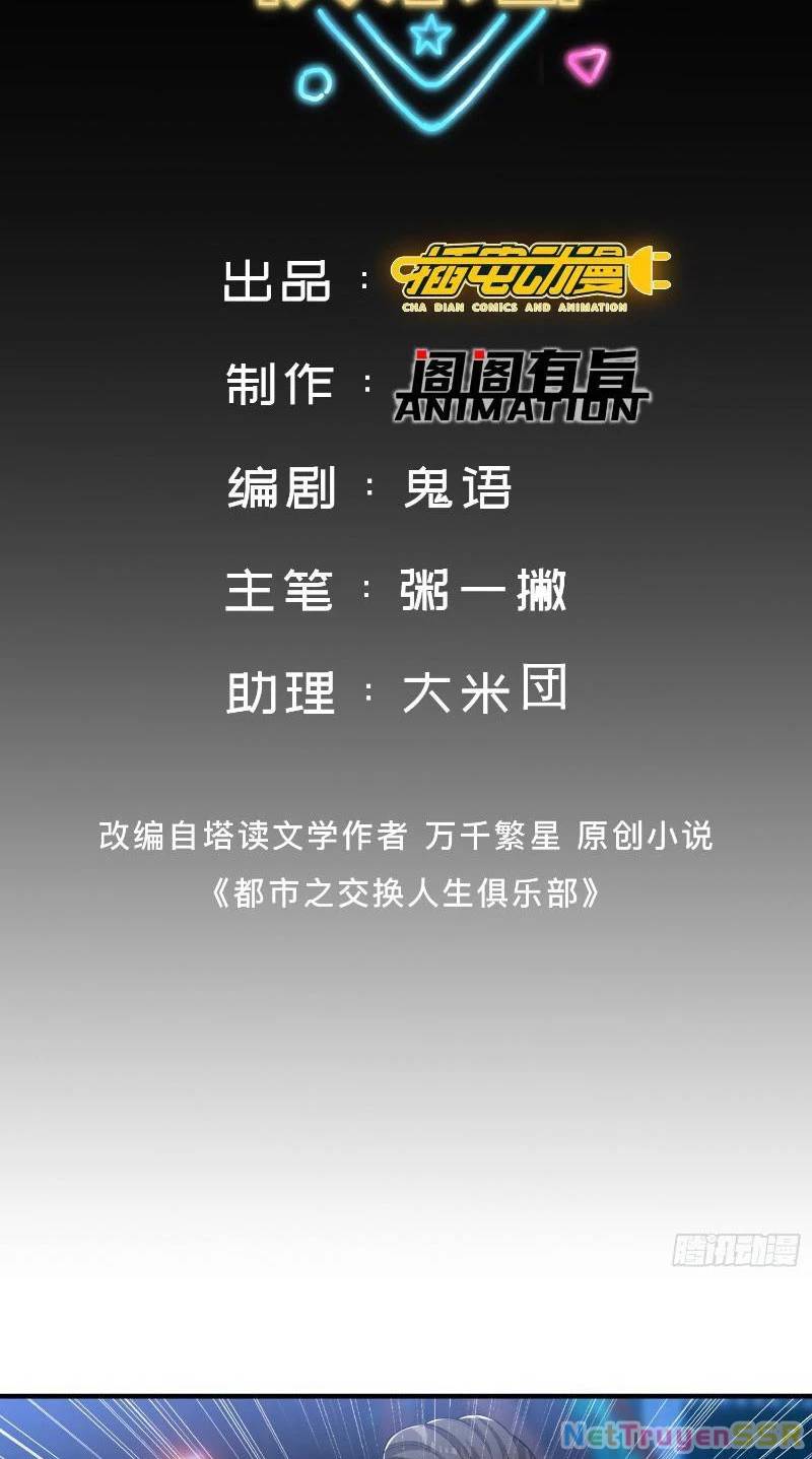 Câu Lạc Bộ Trao Đổi Nhân Sinh Chap 24 - Next Chap 25