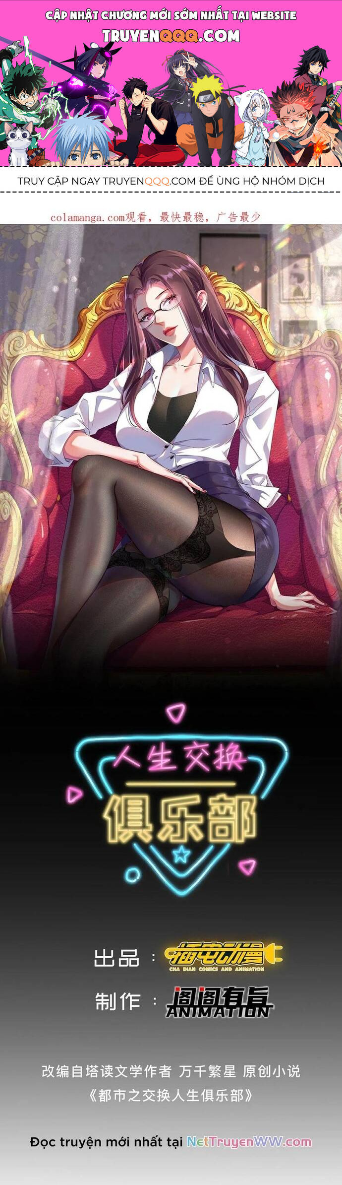 Câu Lạc Bộ Trao Đổi Nhân Sinh Chap 50 - Next Chap 51