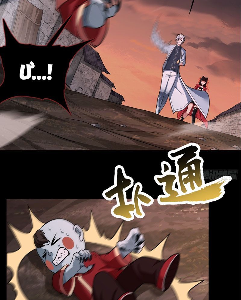 Đại Đạo Vô Danh Chap 99 - Next Chap 100