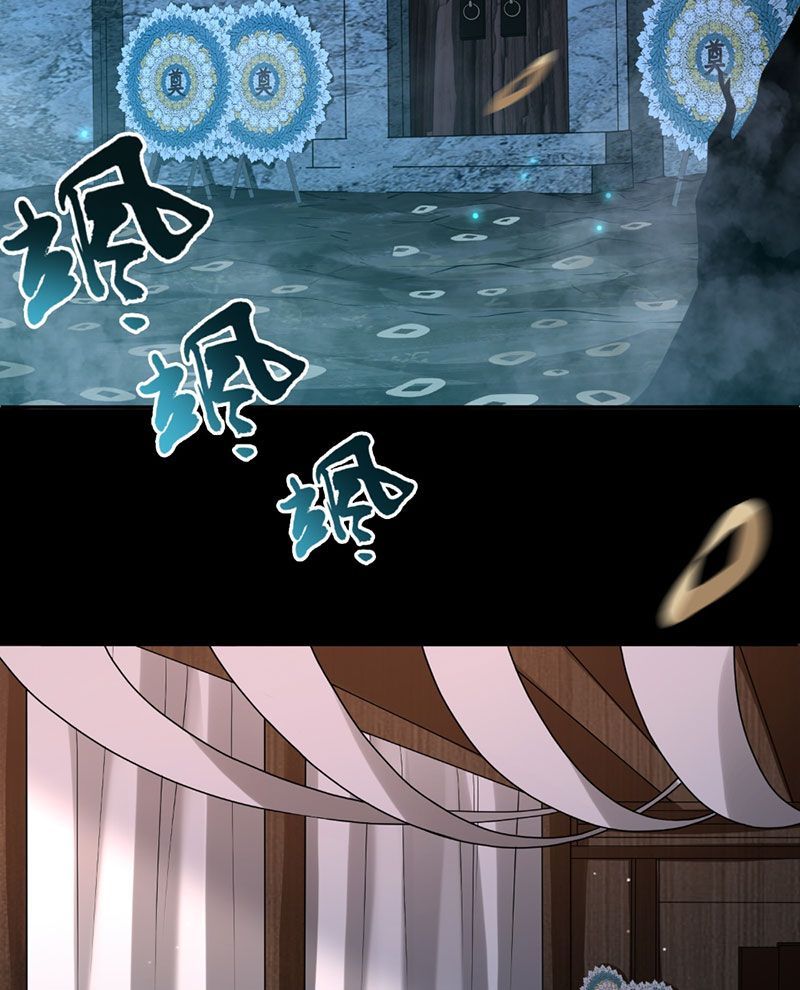 Đại Đạo Vô Danh Chap 99 - Next Chap 100