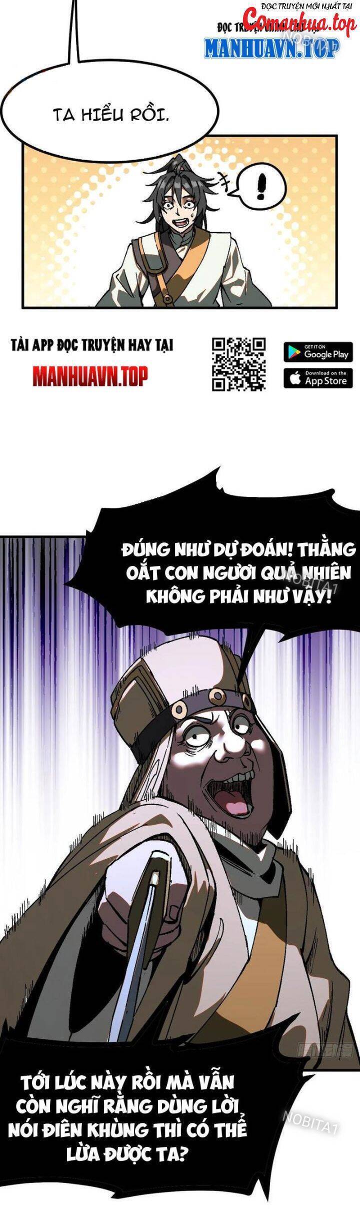 Không Cẩn Thận, Lưu Danh Muôn Thủa Chap 33 - Next Chap 34