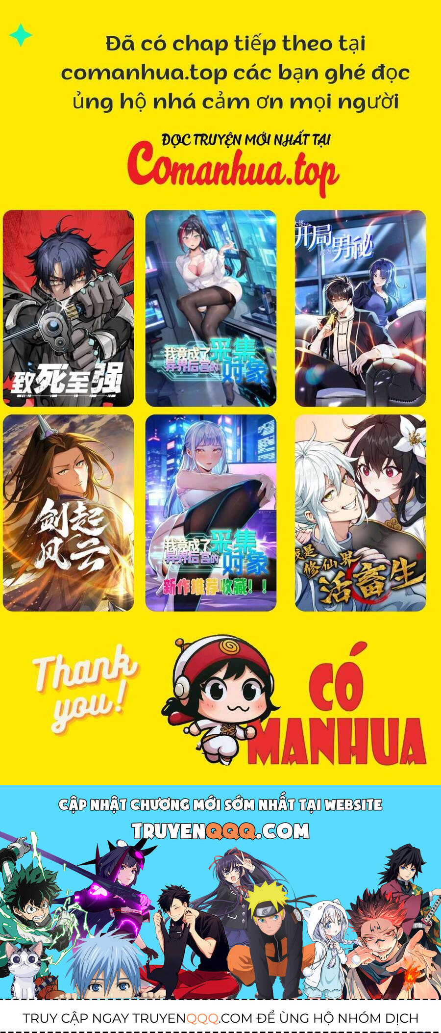 Không Cẩn Thận, Lưu Danh Muôn Thủa Chap 50 - Next Chap 51