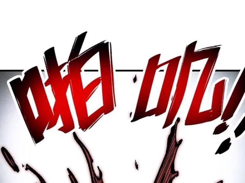 Không Cẩn Thận, Lưu Danh Muôn Thủa Chap 64 - Next Chap 65