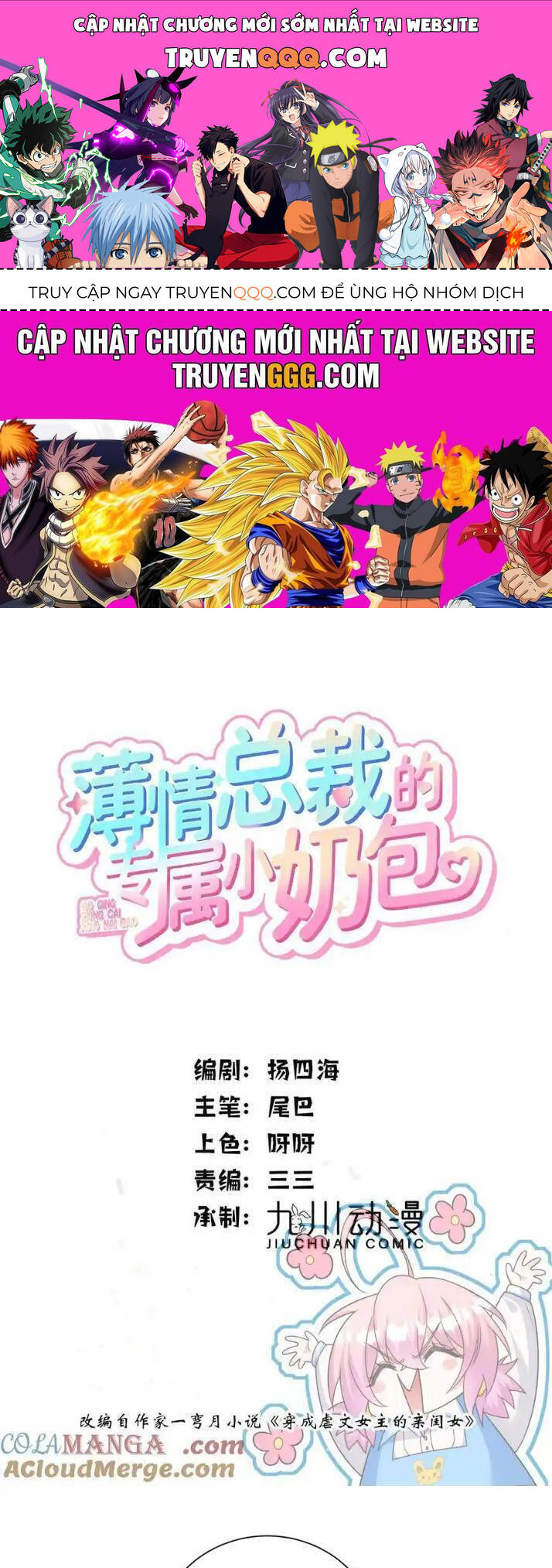 Tiểu Bảo Bối Đặc Biệt Của Tổng Tài Lạnh Lùng Chap 23 - Next Chap 24