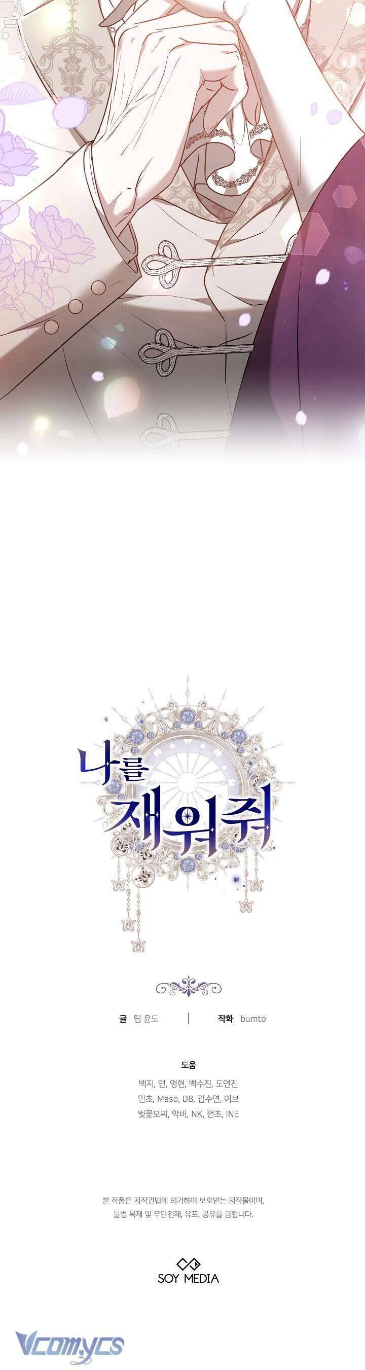 Hãy Ru Em Ngủ Chap 18 - Next Chap 19