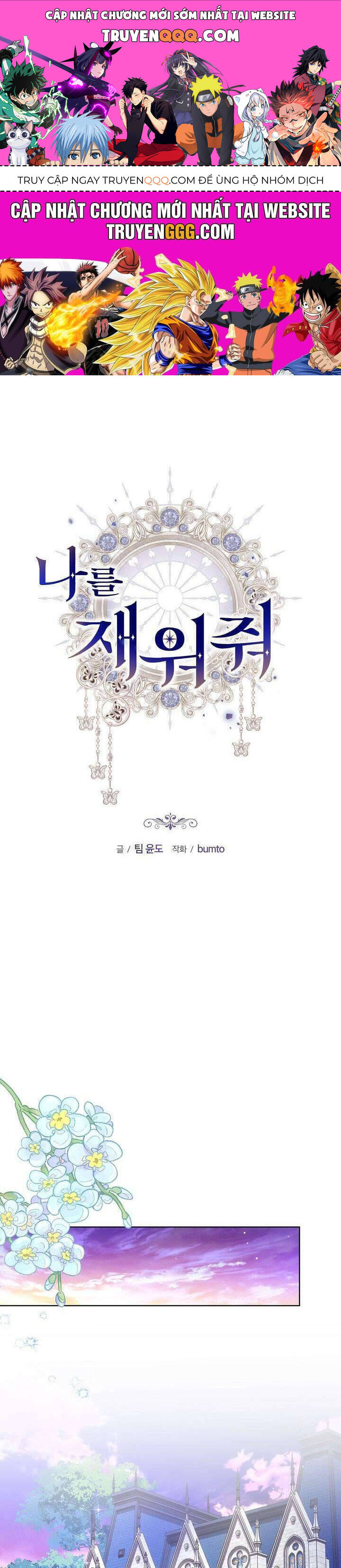 Hãy Ru Em Ngủ Chap 3 - Next Chap 4