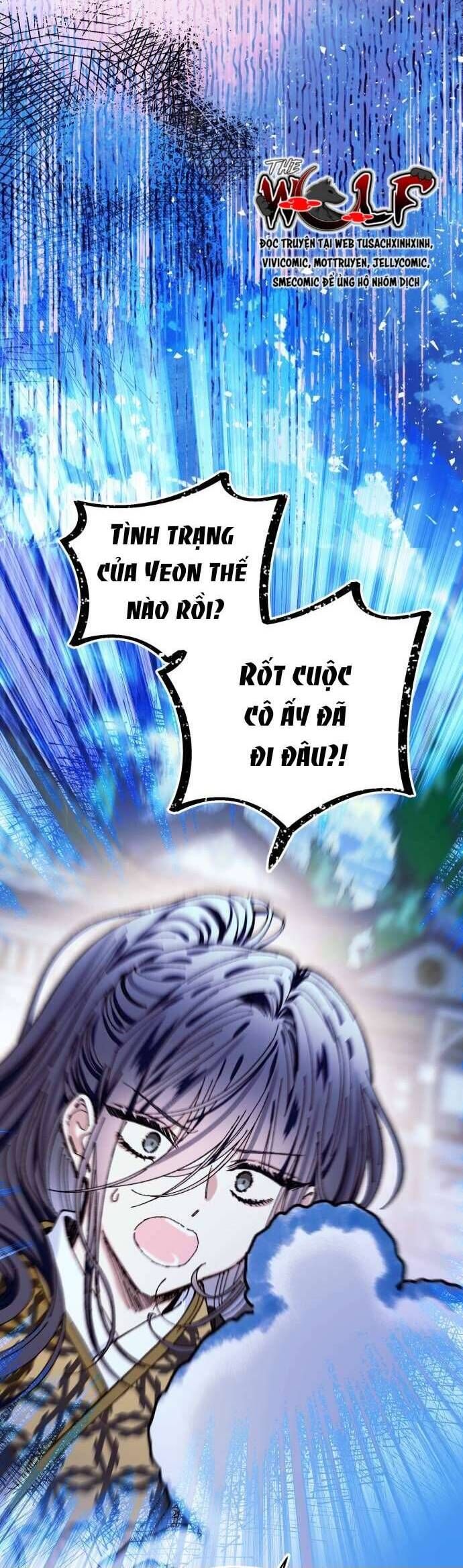 Tôi Đã Nuôi Dưỡng Nam Phụ Phản Diện Chap 25 - Next Chap 26