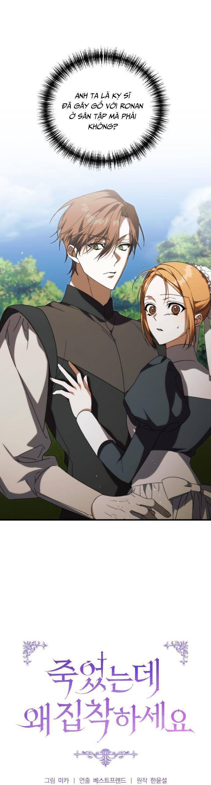 Đã Chết Rồi Còn Bị Ám Ảnh Chap 12 - Next Chap 13