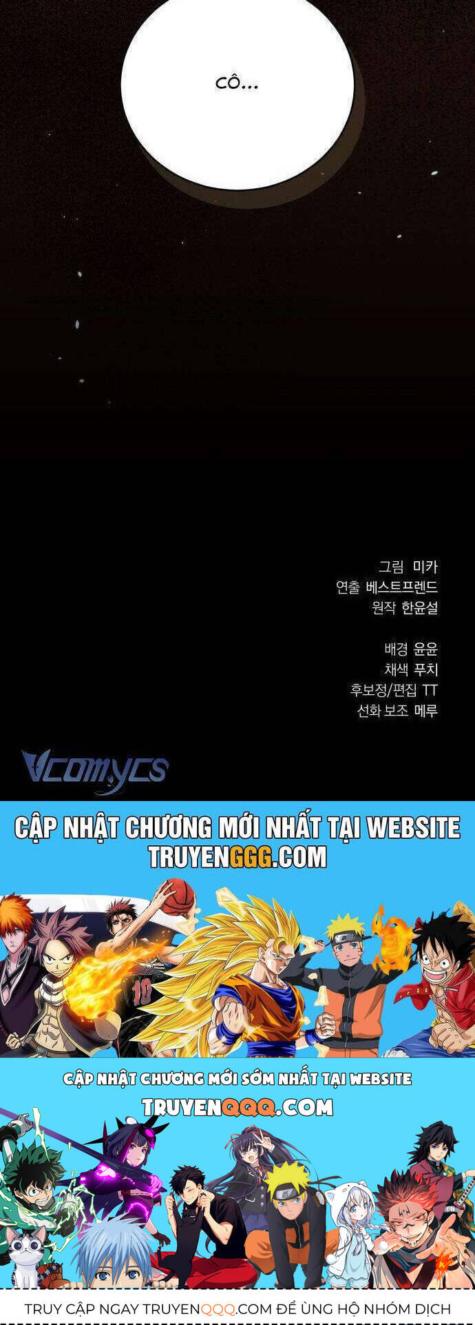 Đã Chết Rồi Còn Bị Ám Ảnh Chap 21 - Next Chap 22