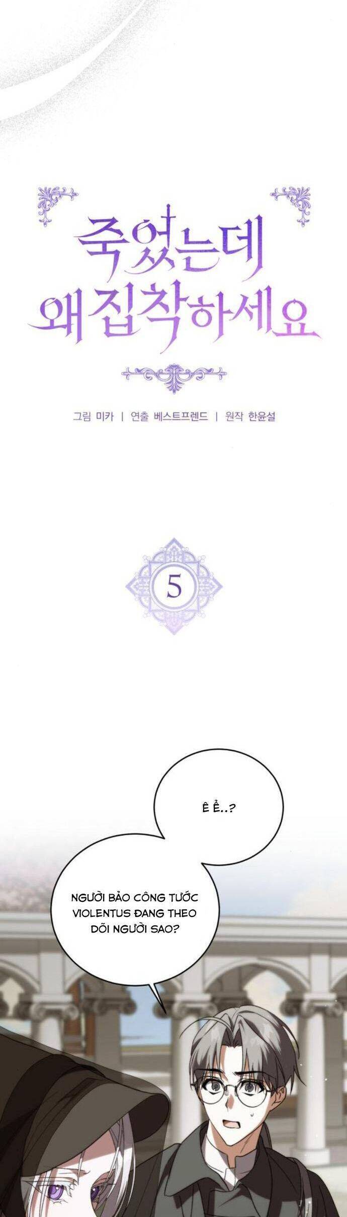 Đã Chết Rồi Còn Bị Ám Ảnh Chap 5 - Next Chap 6