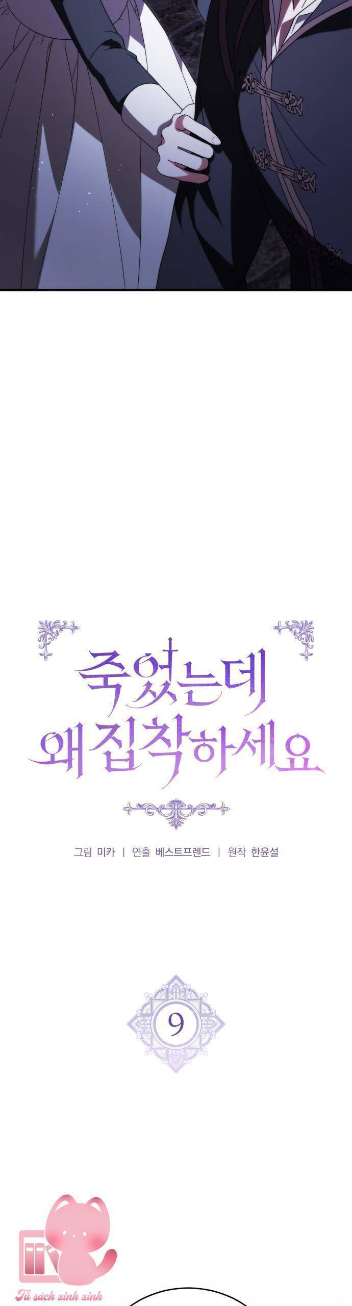 Đã Chết Rồi Còn Bị Ám Ảnh Chap 9 - Next Chap 10