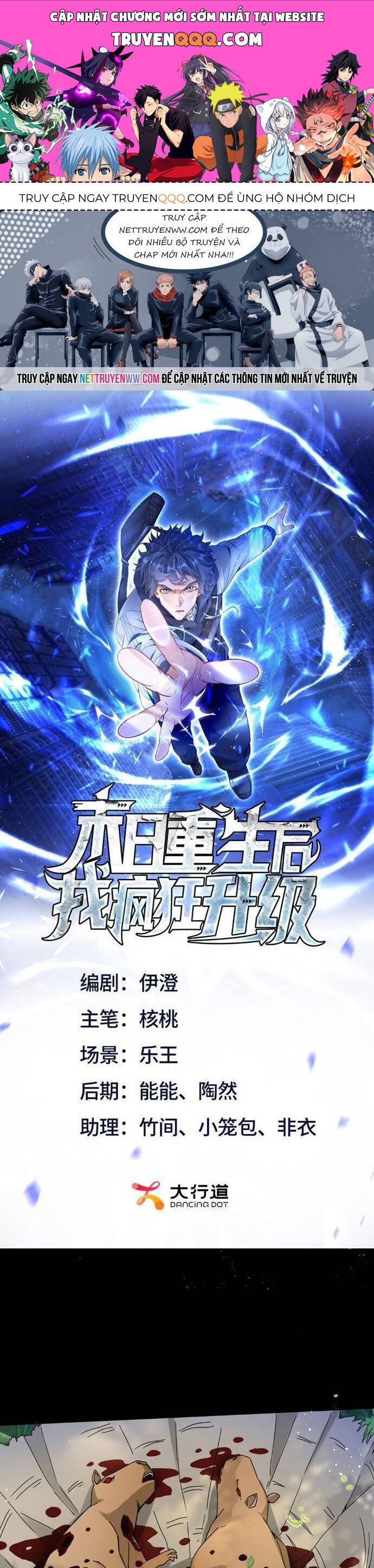 Sau Khi Sống Lại Ở Mạt Thế, Ta Điên Cuồng Thăng Cấp Chap 4 - Next Chap 5