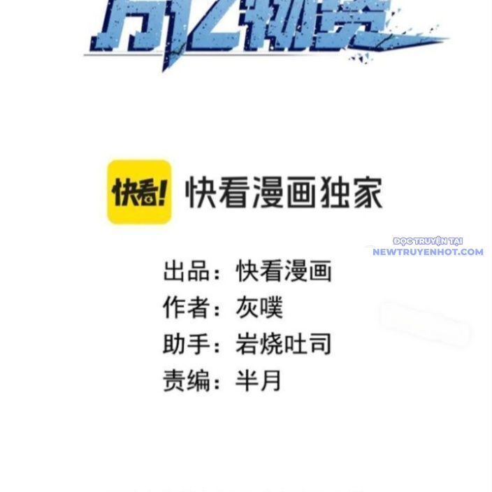 Kẻ Tàn Nhẫn Ngày Tận Thế: Bắt Đầu Dự Trữ Hàng Tỷ Tấn Vật Tư Chap 53 - Next Chap 54