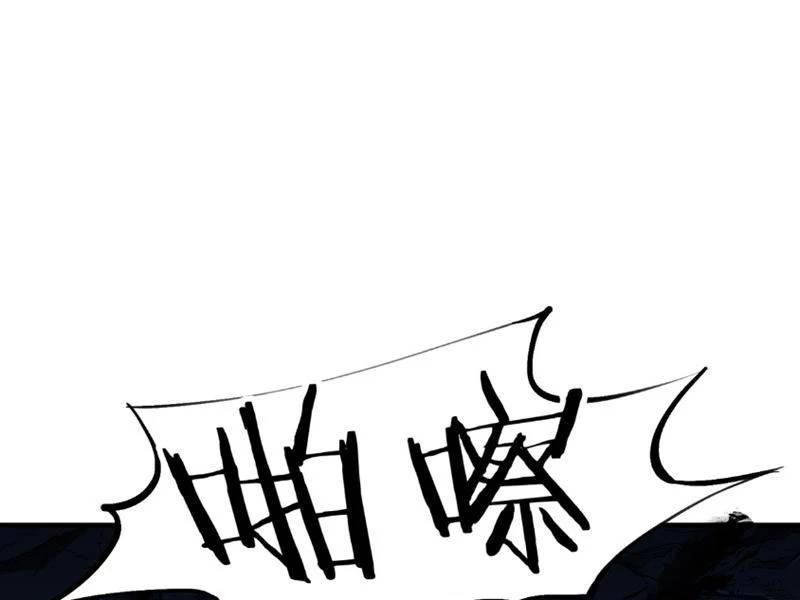 Ma Tu Tái Sinh: Khởi Đầu Nhặt Được Một Hành Tinh Zombie Chap 3 - Next Chap 4