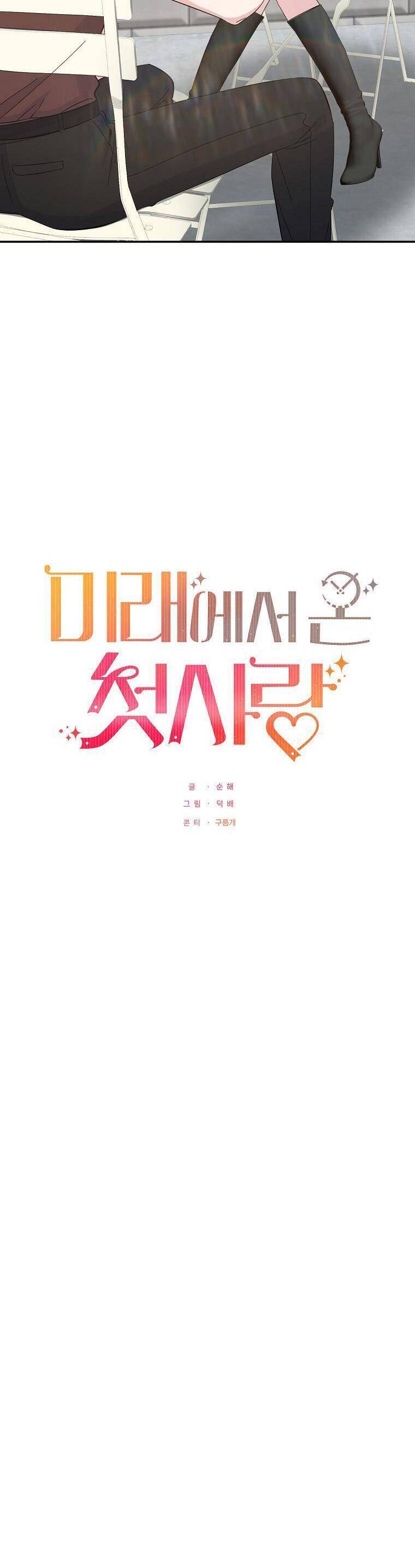 Mối Tình Đầu Đến Từ Tương Lai Chap 10 - Next Chap 11