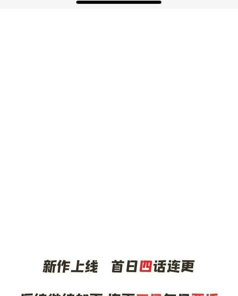 Xuyên Không Tới Thế Giới Tu Chân Nhưng Ta Vẫn Có Mạng Internet Chap 3 - Next Chap 4
