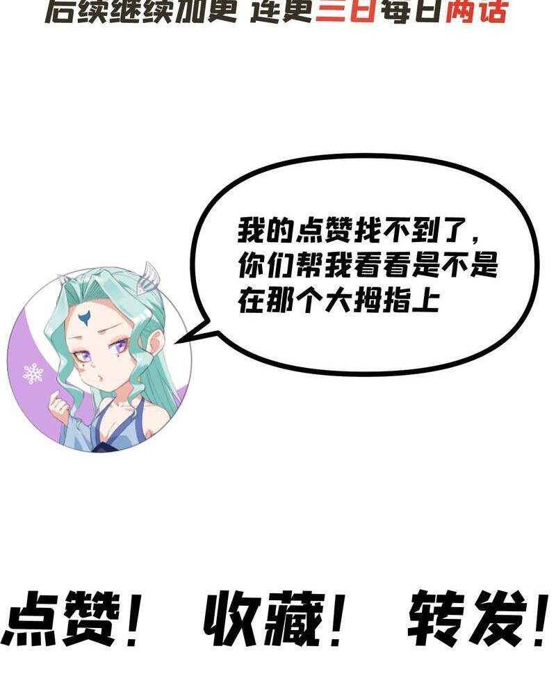 Xuyên Không Tới Thế Giới Tu Chân Nhưng Ta Vẫn Có Mạng Internet Chap 3 - Next Chap 4