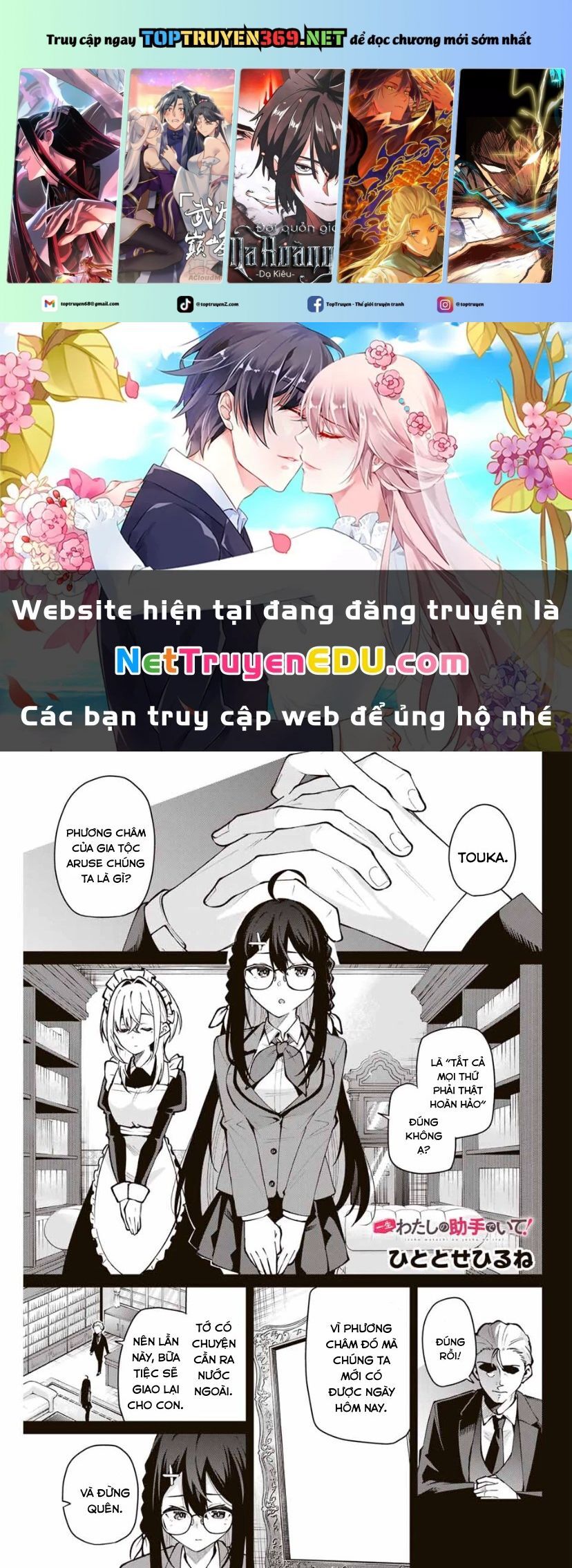 Isshou Watashi No Joshu De Ite! Chap 19 - Next Chap 20