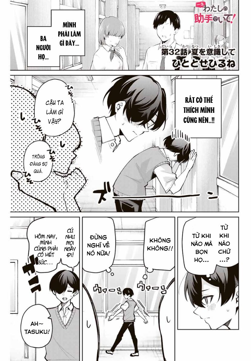 Isshou Watashi No Joshu De Ite! Chap 32 - Next Chap 33