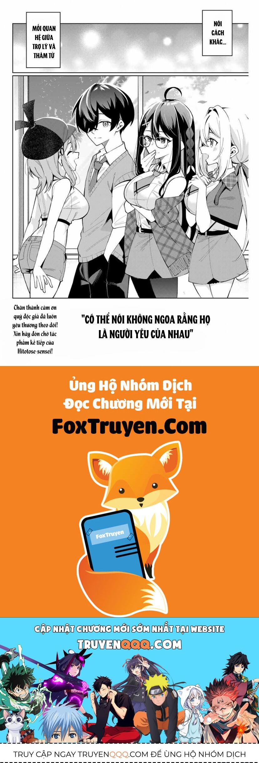 Isshou Watashi No Joshu De Ite! Chap 40 - Next Chap 41