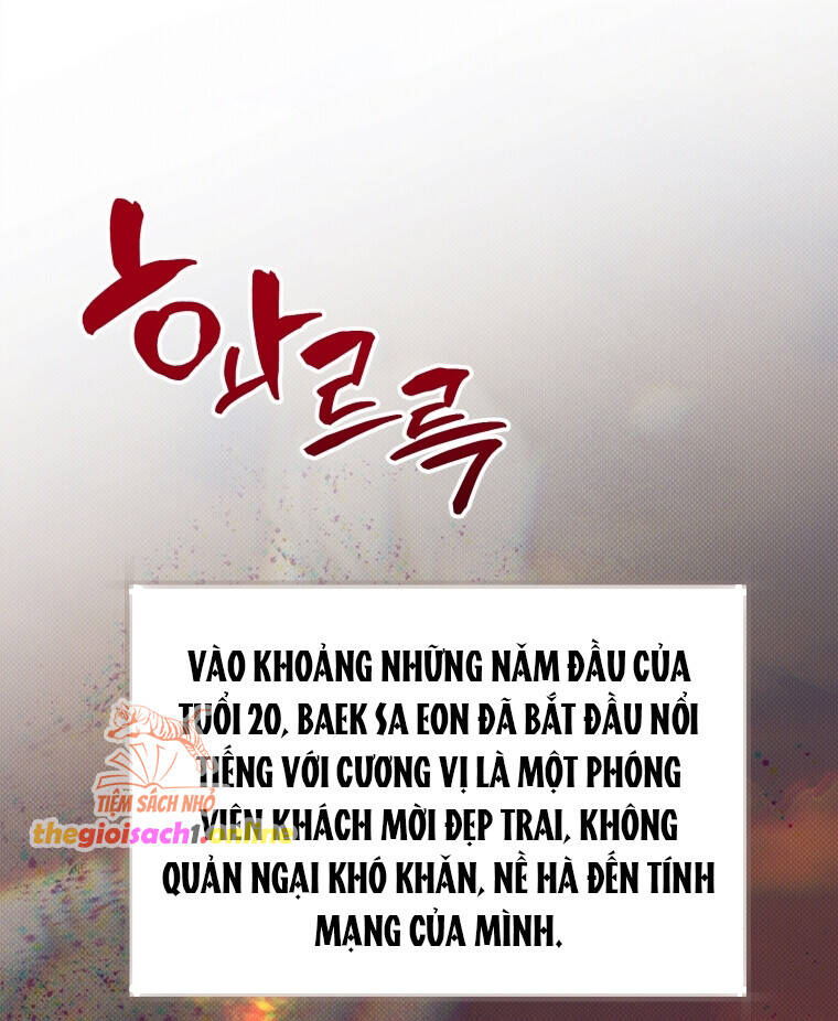 Khi Điện Thoại Đổ Chuông Chap 17 - Next Chap 18
