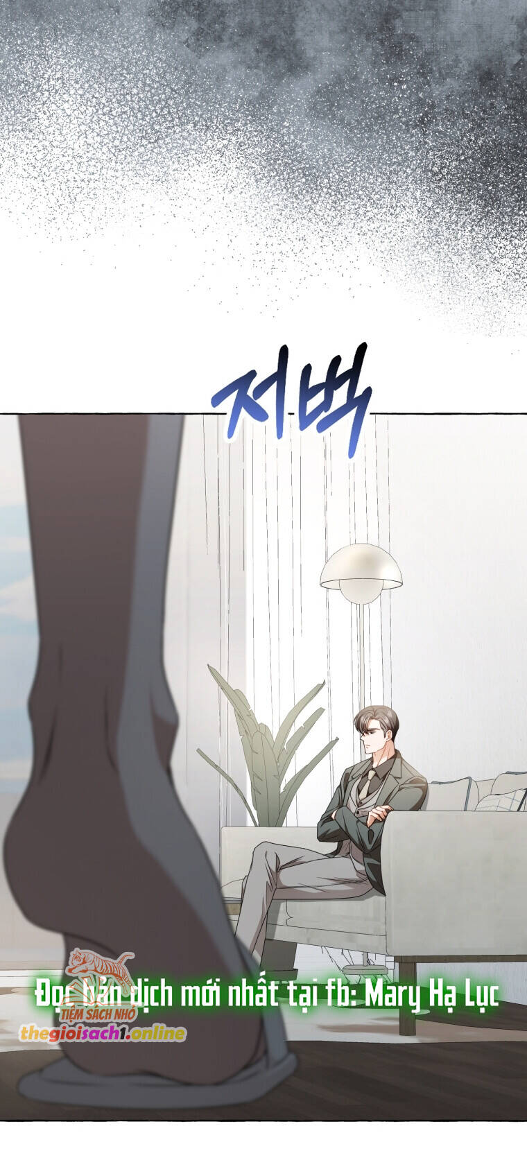 Khi Điện Thoại Đổ Chuông Chap 17 - Next Chap 18