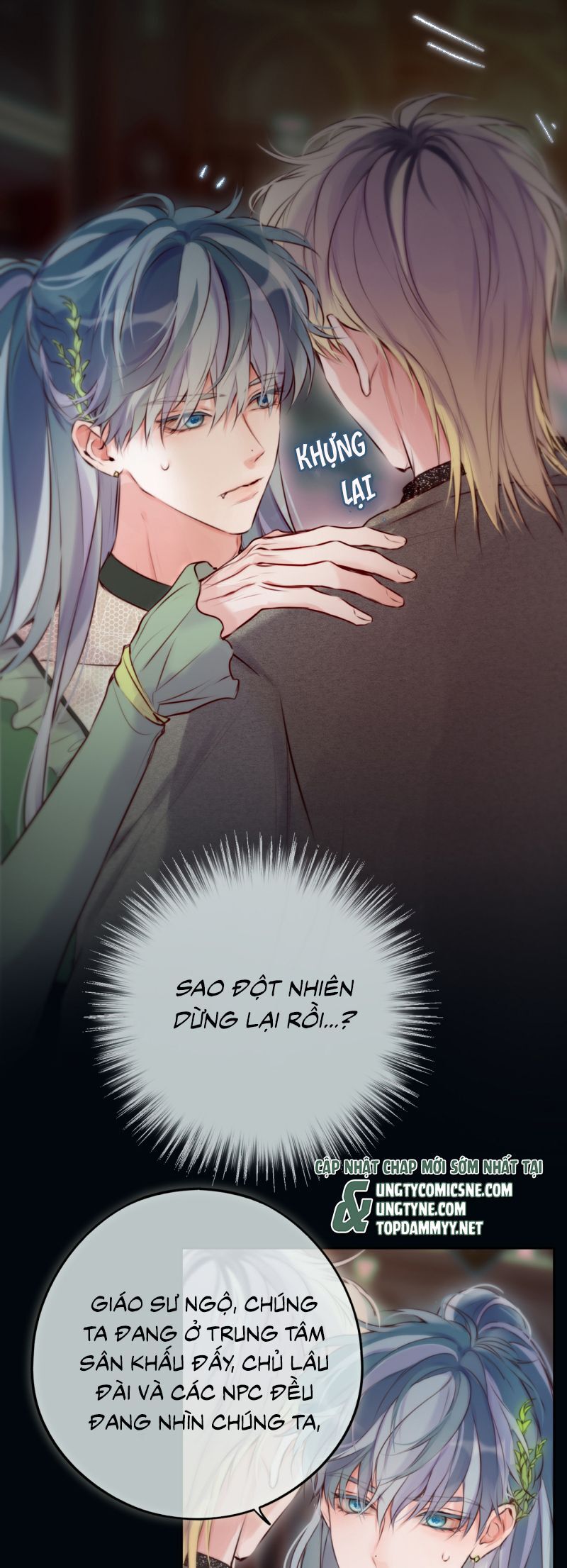Hoặc Tinh Chi Mục Chap 22 - Next Chap 23