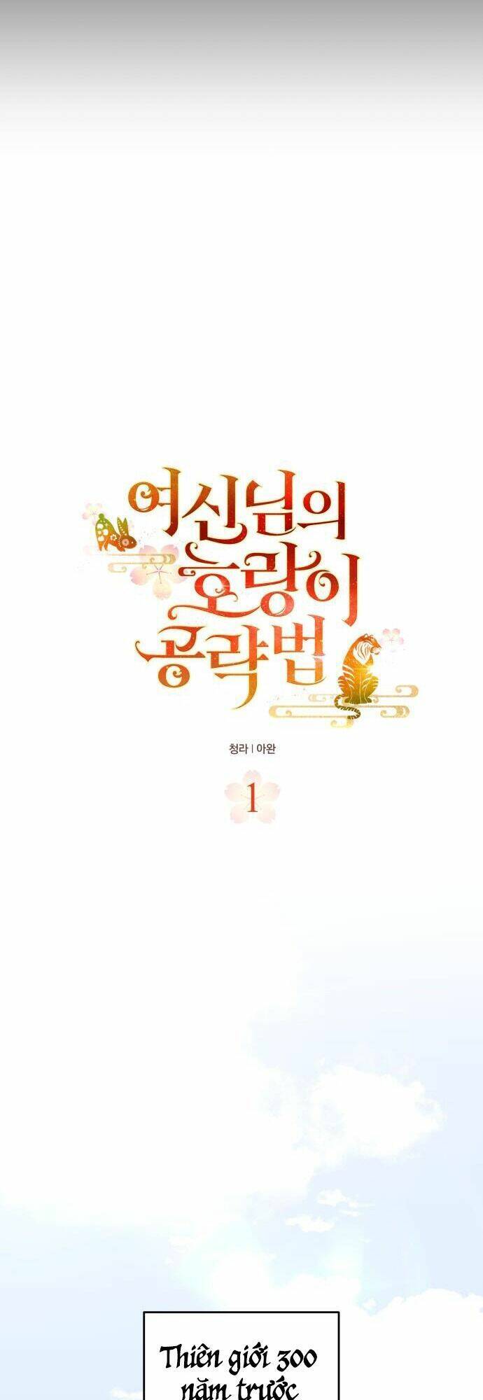 Chiến Lược Săn Hổ Của Nữ Thần Chap 1 - Next Chap 2