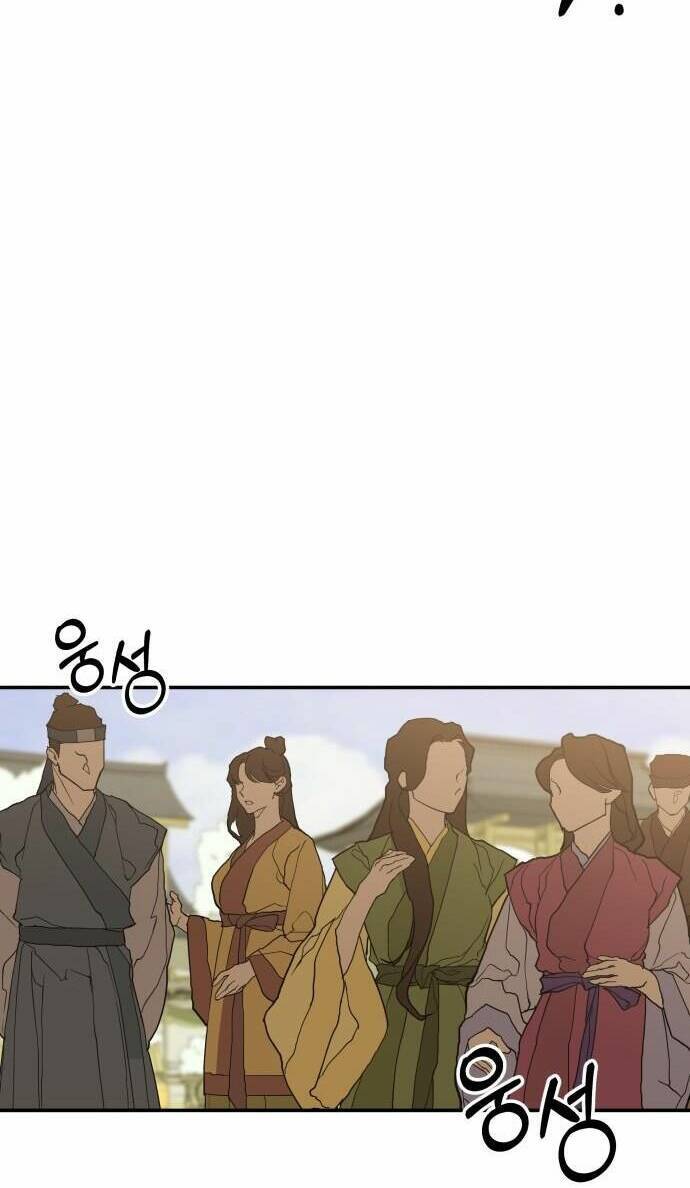 Chiến Lược Săn Hổ Của Nữ Thần Chap 32 - Next Chap 33