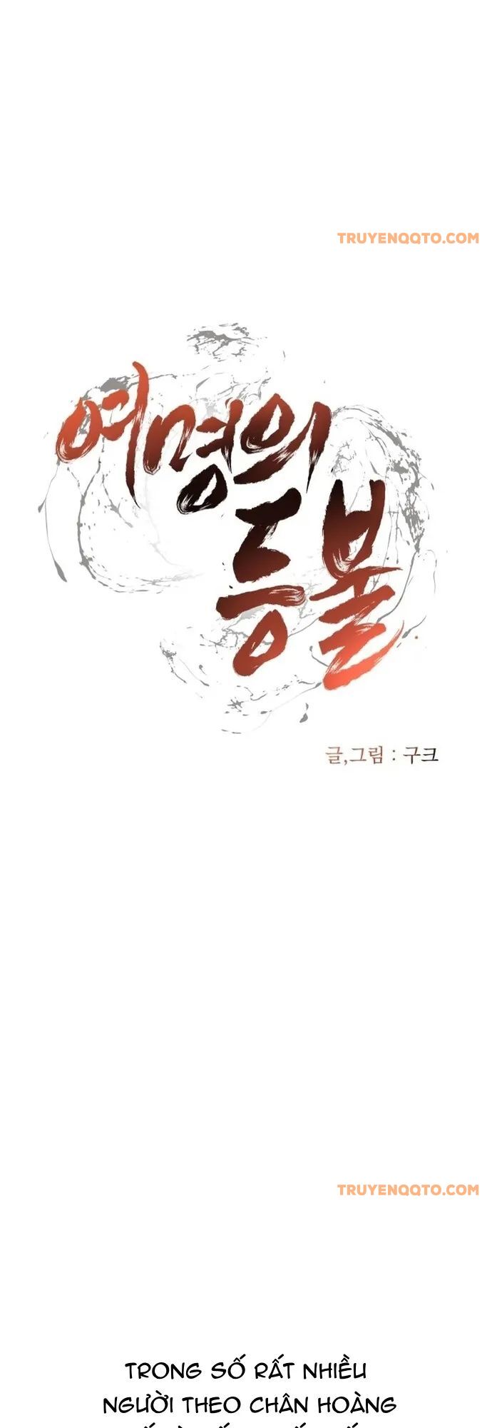 Ngọn Hải Đăng Bình Minh Chap 46 - Next Chap 47