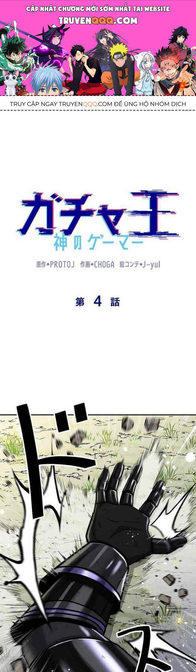 Vua Gacha Trùm Game Thủ Chap 4 - Next Chap 5