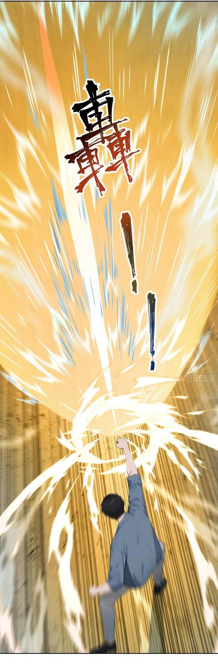 Vô Địch Bắt Đầu Từ Trúc Cơ Chap 12 - Next Chap 13