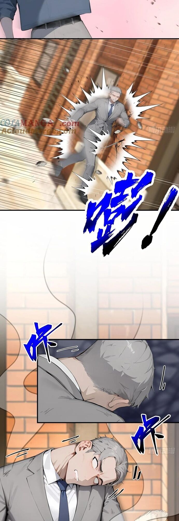 Vô Địch Bắt Đầu Từ Trúc Cơ Chap 33 - Next Chap 34