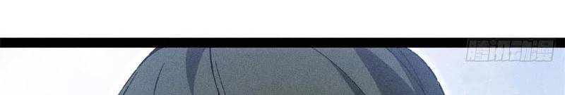 Tróc Đao Nhân Chap 24 - Next Chap 25