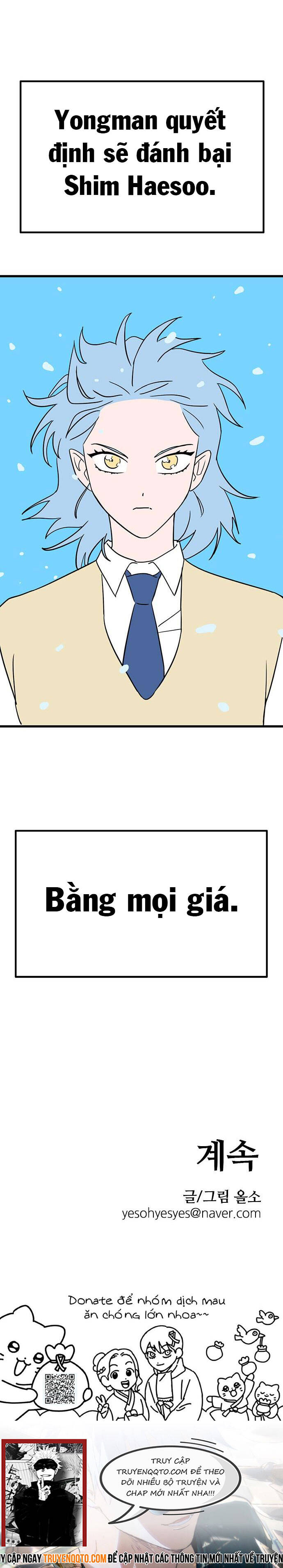 Long Miêu Chap 7 - Next Chap 8