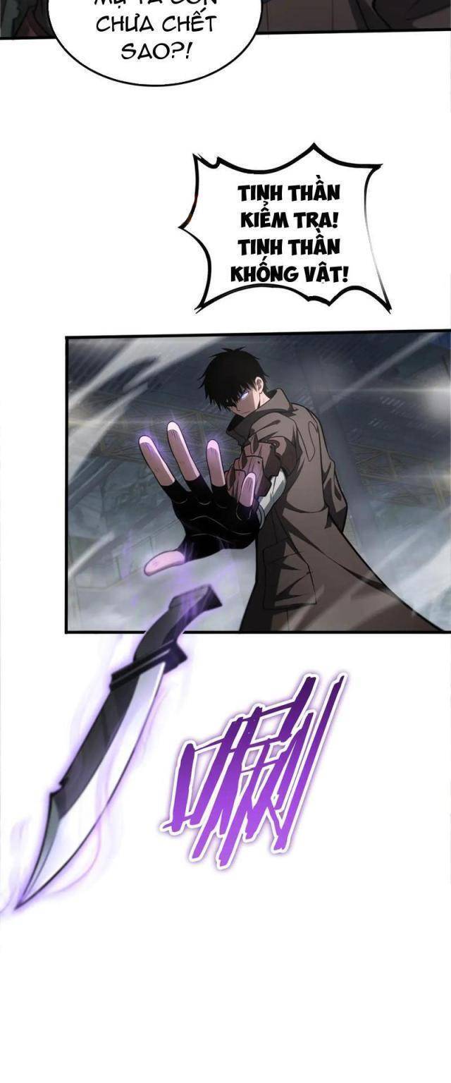 Mạt Thế Kiếm Thần: Ta Chấn Kinh Toàn Cầu Chap 20 - Next Chap 21