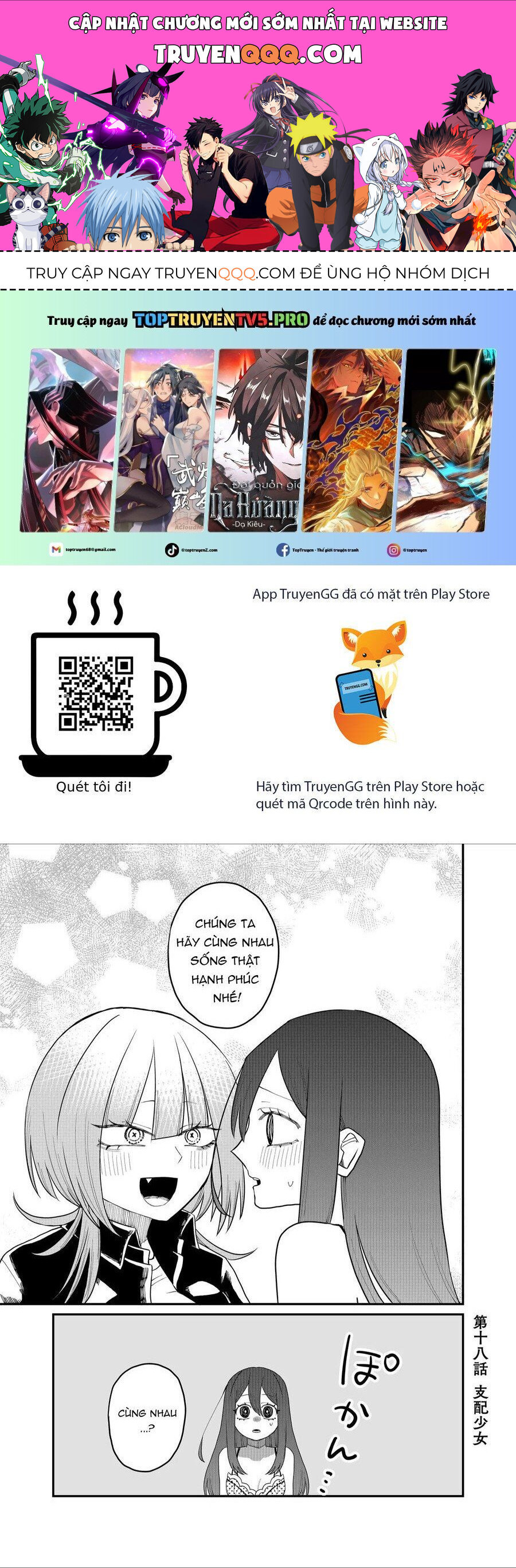 Shihai Shoujo Kubaru-Chan Chap 18 - Next Chap 19